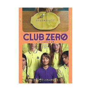 映画チラシ／ クラブゼロ　（Mワシコウスカ）