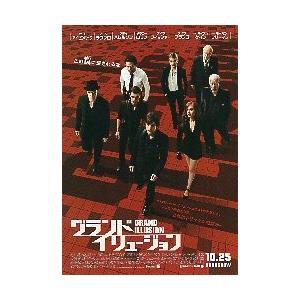 映画チラシ「あなろぐページ」 映画チラシサイト：MN4444