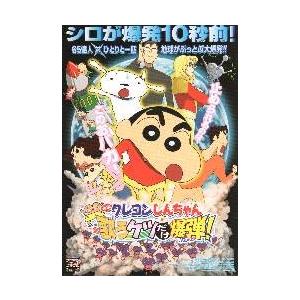 映画チラシ／キッズ・リターン（北野武監督） A イラスト（タケシ画