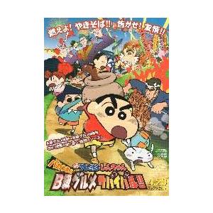 映画チラシ／キッズ・リターン（北野武監督） A イラスト（タケシ画