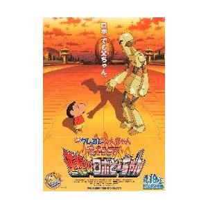 映画チラシ／キッズ・リターン（北野武監督） A イラスト（タケシ画