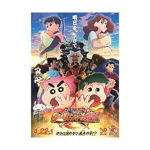 映画チラシ／キッズ・リターン（北野武監督） A イラスト（タケシ画