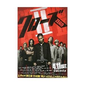 BORUTO -ボルト- NARUTO NEXT GENERATIONS キャンバスボード