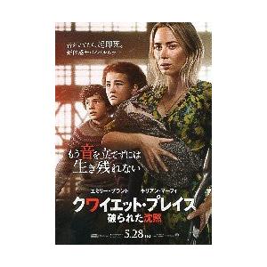 映画チラシ／ズートピア （ディズニー） : シネマフリークショップ2001