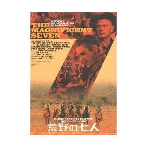 映画チラシ／荒野の七人　ニュープリント上映　-04R-