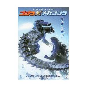 ゴジラハム太郎の商品一覧 通販 Yahoo ショッピング