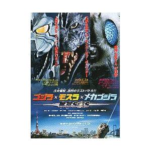 僕のヒーローアカデミア キーリングコレクション-The Eye's- 荼毘