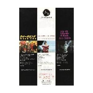 映画チラシ／ゴダールの　ウイークエンド/フォーエバー../ＪＬＧ自画像
