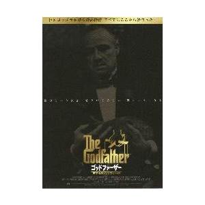映画チラシ／エレファント・マン [4K修復版] -20R- （Dリンチ監督