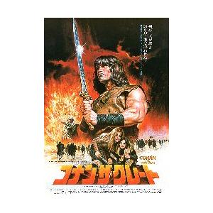 映画チラシ／ニュー・シネマ・パラダイス DR版 -05R- A 定型 : シネマ