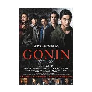 映画チラシ／ＧＯＮＩＮサーガ　（東出昌大）　Ｂ　カラー