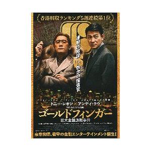 映画チラシ「ヒロシロシページ」 氷室蓮司 HIMURO RENJI | 映画チラシ・フライヤー・パンフレット販売