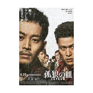 映画チラシ／キッズ・リターン（北野武監督） A イラスト（タケシ画