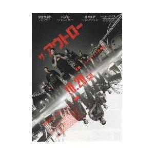 映画チラシ／ おくびょう鳥が歌うほうへ （Sローナン） : シネマ