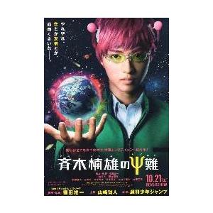 映画チラシ／ゼロ・ウーマン 警視庁0課の女 （飯島直子）. : シネマ