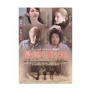 映画チラシ／最終目的地　（Ａホプキンス、真田広之）