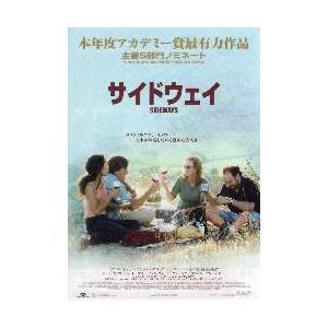 映画チラシ／サイドウェイ　（Ｐジアマッティ、Ｖマドセン）