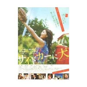 映画チラシ／ 青春ブタ野郎はゆめみる少女の夢を見ない : シネマ