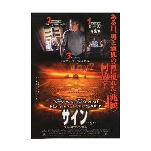 映画チラシ／サイン（Ｍギブソン）Ｄ　顔写真、上部白字コピー無し