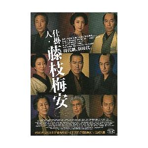 映画チラシ／愛と誠 A 2人アップ（各々顔半分） : シネマフリーク
