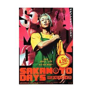 の*べ様 映画チラシ「動く標的」 の*べ様 映画チラシ「動く標的」 2025年最新】Yahoo!オークション