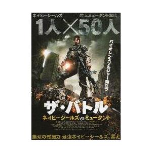 ネイビーシールズ 映画グッズ の商品一覧 コレクション 趣味 楽器 手芸 コレクション 通販 Yahoo ショッピング