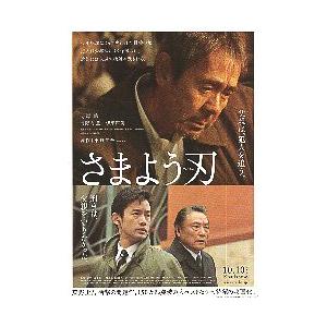 映画チラシ／ TOKYO MELODY RYUICHI SAKAMOTO（坂本龍一） 4K : シネマ