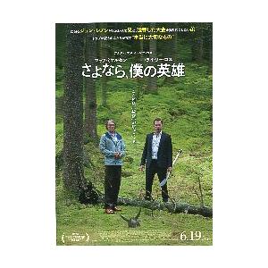 映画チラシ／ さよなら、僕の英雄　（Mミケルセン）　A　緑/2人全身
