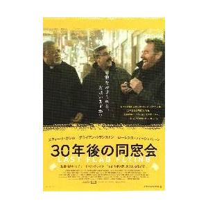 映画チラシ／３０年後の同窓会　（Ｒリンクレイター監督）