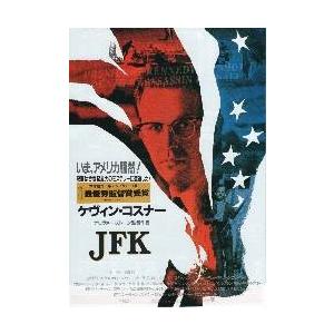 映画チラシ／ スーパーマン （Jガン監督） -25- B 正面アップ : シネマ