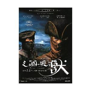 映画チラシ／ ジェヴォーダンの獣　　4KレストアDC版　-24R-