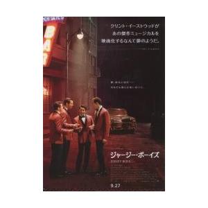 映画チラシ／ジャージー・ボーイズ　（Ｃイーストウッド監督）