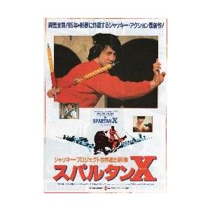 映画チラシ／キッズ・リターン（北野武監督） A イラスト（タケシ画