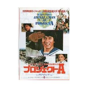 映画チラシ／ TOKYO MELODY RYUICHI SAKAMOTO（坂本龍一） 4K : シネマ