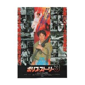 映画チラシ／キッズ・リターン（北野武監督） A イラスト（タケシ画