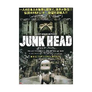 映画チラシ／JOHNEN 定の愛 （杉本彩） : シネマフリーク