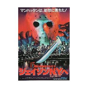 映画チラシ／ レディ アサシン/特集O・アサイヤスと. 2折 : シネマ