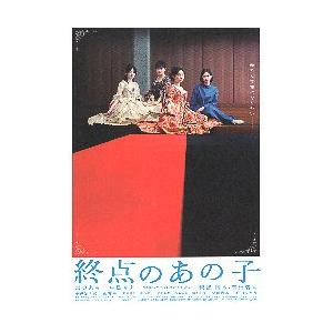 映画チラシ／ 終点のあの子　（當真あみ）　A　座る4人
