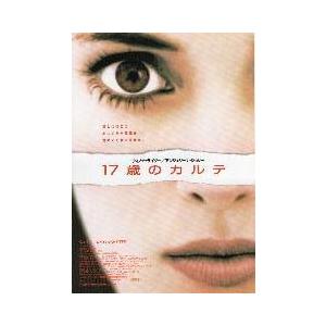 映画チラシ／１７歳のカルテ（Ｗライダー、Ａジョリー） Ｓ 小版B６