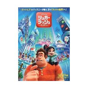 ラルフ シュガーラッシュ 映画グッズ の商品一覧 コレクション 趣味 楽器 手芸 コレクション 通販 Yahoo ショッピング