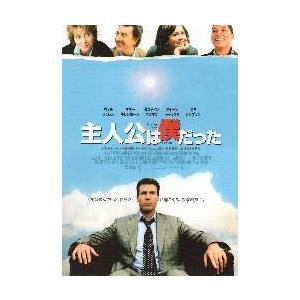 映画チラシ／恋する惑星／ウォン・カーウァイ監督 ／ : シネマフリーク