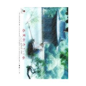 映画チラシ／春夏秋冬そして春　（Kギドク監督）　A　横版