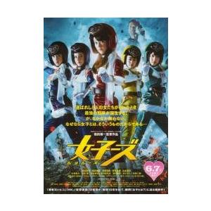 映画チラシ「よーぷーページ」 本格科学冒険映画20世紀少年／映画チラシ(フライヤー)5種5枚