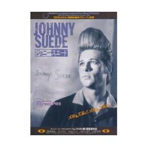 映画チラシ／ジョニー・スエード／ブラッド・ピット