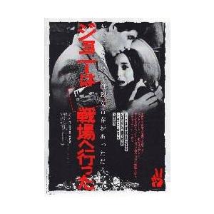 映画チラシ／ ドロップ （成宮寛貴、水嶋ヒロ） A 白/5人 : シネマ