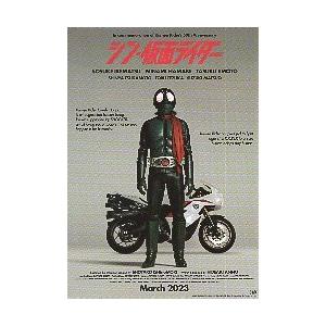 映画チラシ／ シン・仮面ライダー　（池松壮亮）A　1人/ライダー全身