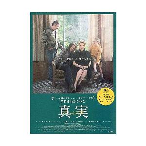 映画チラシ／ゼロ・ウーマン 警視庁0課の女 （飯島直子）. : シネマ
