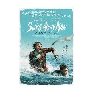 映画チラシ／スイス・アーミー・マン　（Ｄラドクリフ、Ｐダノ）　Ａ　定型