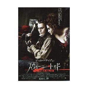 映画チラシ／スウィーニートッド（Ｔバートン監督、Ｊデップ）Ｂ　２人