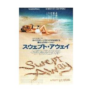 映画チラシ／スウェプト・アウェイ　（マドンナ）